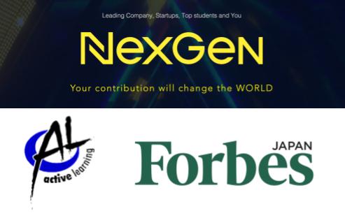 NexGen_logo.jpg